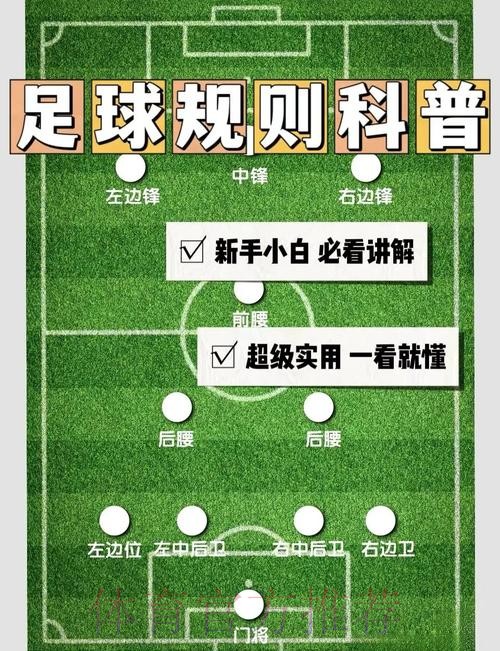 世界杯滚球新策略及最佳实战技巧 世界杯滚球新策略及最佳实战技巧